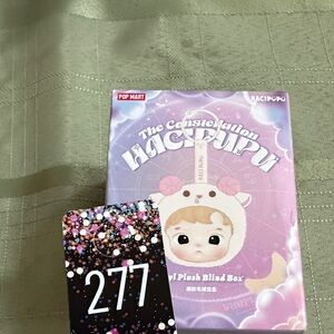277, NWOT POP MART The Constellation Hacipupu Plush Blind Box -